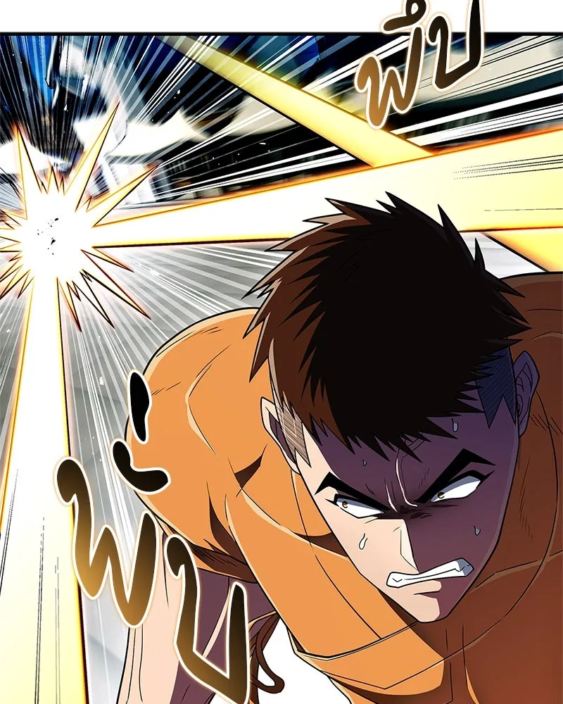 สุดยอดเทรนเนอร์แห่งยุทธภพ ตอนที่ 75 มูจิน vs มูยูล รูปที่ 88