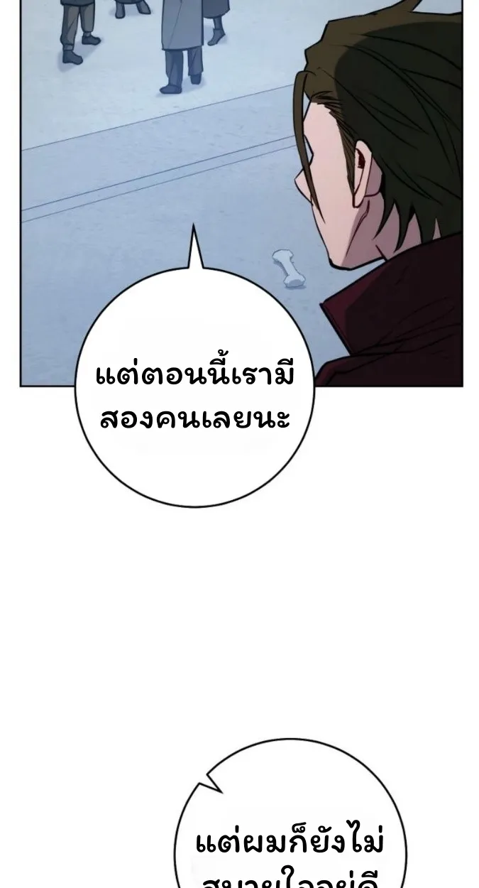 The Top Ranker_s Aspiring Writer Life Manual ท_อปแรงค_ฮ_นเตอร_อยากจะเป_นน_กเข_ยน ตอนที่ ตอนที่ 15 รูปที่ 48