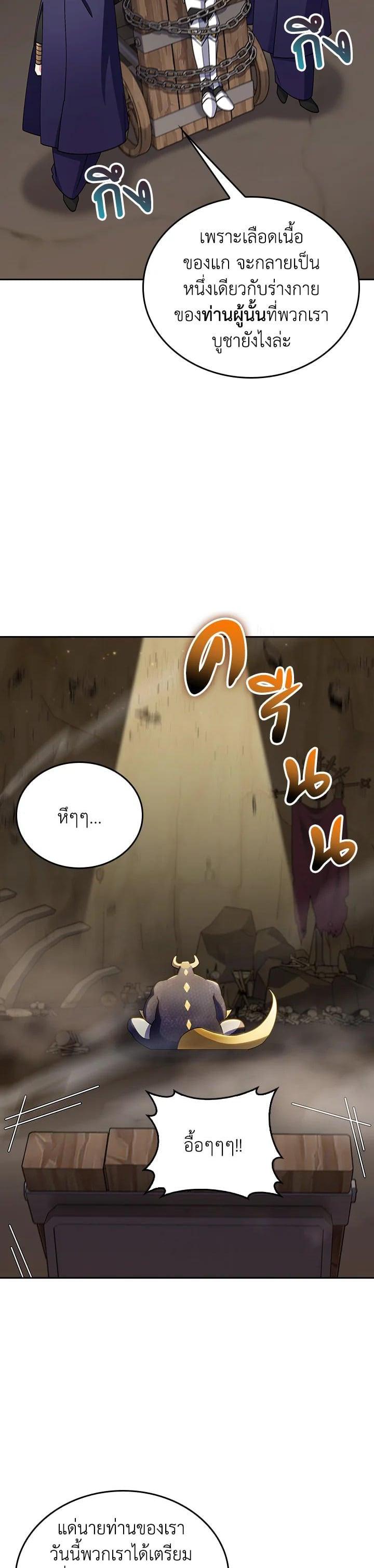 Manga-lc-com อ่านมังงะ อ่านการ์ตูน ออนไลน์ ฟรี I Regressed to My Ruined Family ตอนที่ 1 2 3 4 5 6 7 8 9 10 11 12 13 14 ฟรี ไม่มีโฆษณา Manga-lc - อ่าน มังงะ อ่าน การ์ตูน ออนไลน์ อ่านมังงะ ฟรี