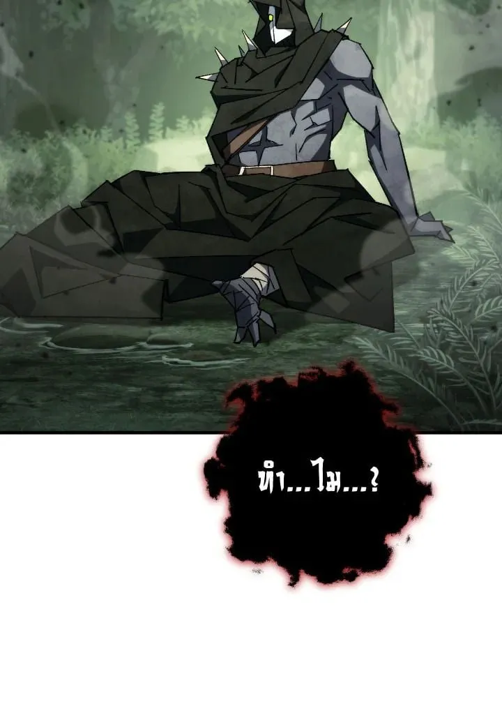 The Hero Returns ตอนที่ ตอนที่ 87 รูปที่ 38