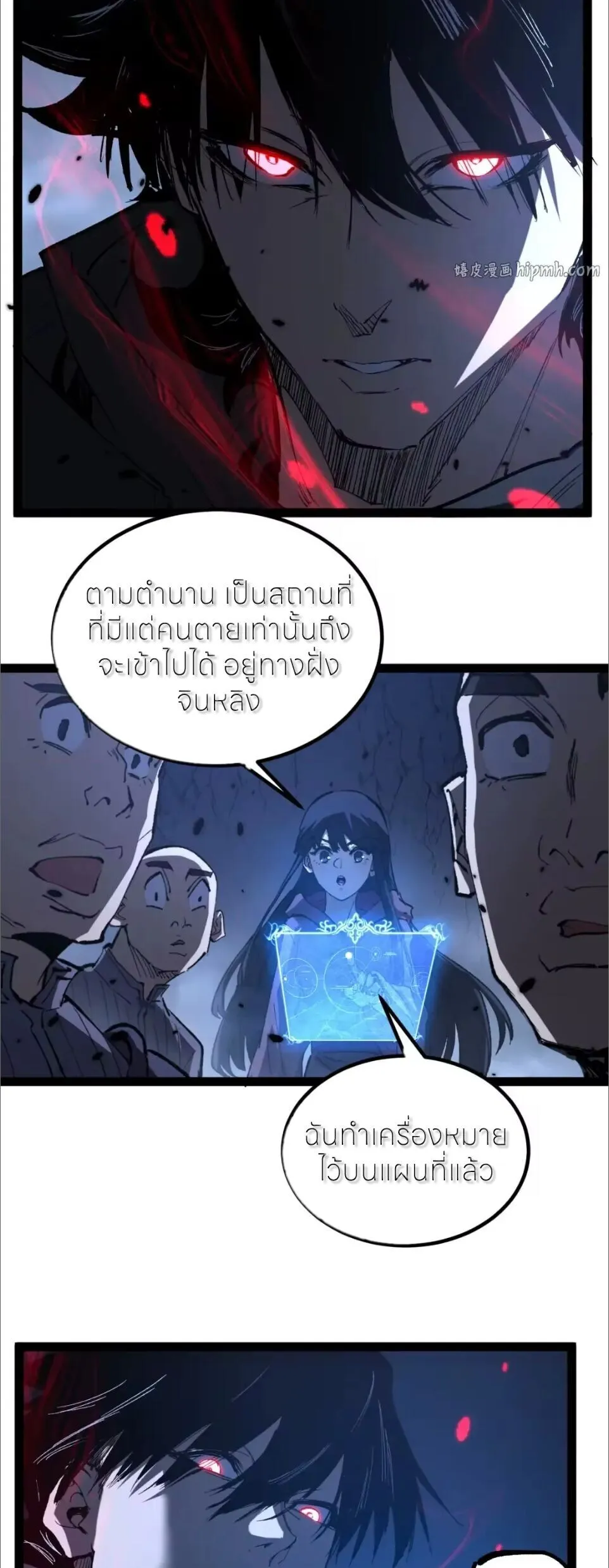 God-level Assassin_ I Am the Shadow น_กฆ_าระด_บเทพ ข_าค_อเงาม_ด ตอนที่ ตอนที่ 124 รูปที่ 26