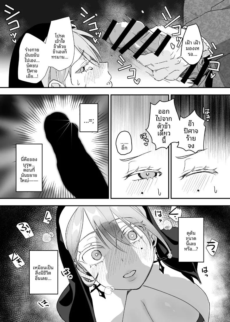 Doujin-Lc- อ่าน โดจิน มังฮวา เกาหลี ญี่ปุ่น จีน แปลไทย นี่เป็นการอธิษฐานจริงเหรอ (Yoshida Killy) ตอนที่ 1 2 3 4 5 6 7 8 9 10 11 12 13 14 ฟรี ไม่มีโฆษณา อ่าน โดจิน Manhwa เกาหลี ญี่ปุ่น จีน เรามีครบ คัดมาให้เน้นๆ โดจิน 18+ รับประกันความฟินโดย  Doujin Lc