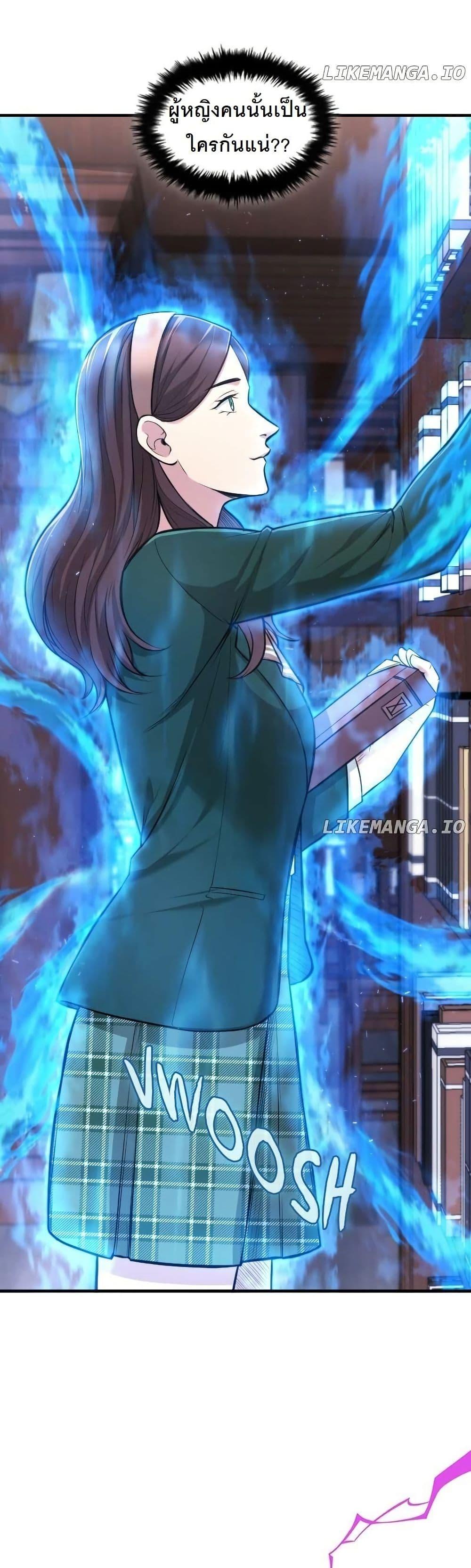 Manga-lc-com อ่านมังงะ อ่านการ์ตูน ออนไลน์ ฟรี Paranoid Mage ตอนที่ 1 2 3 4 5 6 7 8 9 10 11 12 13 14 ฟรี ไม่มีโฆษณา Manga-lc - อ่าน มังงะ อ่าน การ์ตูน ออนไลน์ อ่านมังงะ ฟรี