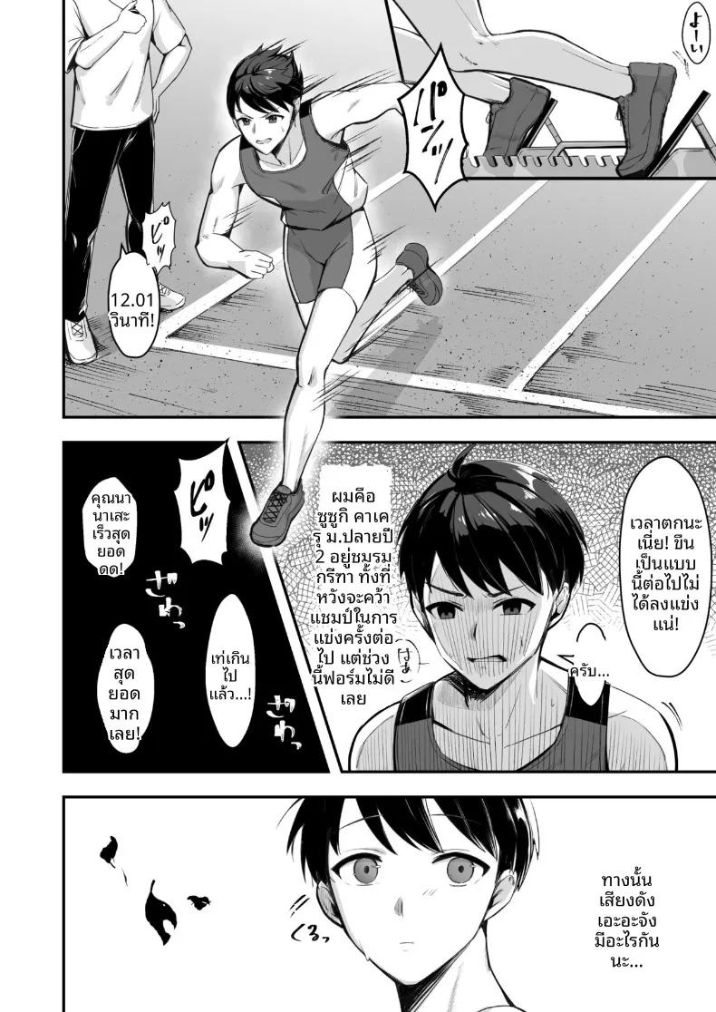 Doujin-Lc- อ่าน โดจิน มังฮวา เกาหลี ญี่ปุ่น จีน แปลไทย สาวนักกีฬาผู้ไม่สามารถชนะรุ่นพี่ได้ (Marumai) ตอนที่ 1 2 3 4 5 6 7 8 9 10 11 12 13 14 ฟรี ไม่มีโฆษณา อ่าน โดจิน Manhwa เกาหลี ญี่ปุ่น จีน เรามีครบ คัดมาให้เน้นๆ โดจิน 18+ รับประกันความฟินโดย  Doujin Lc