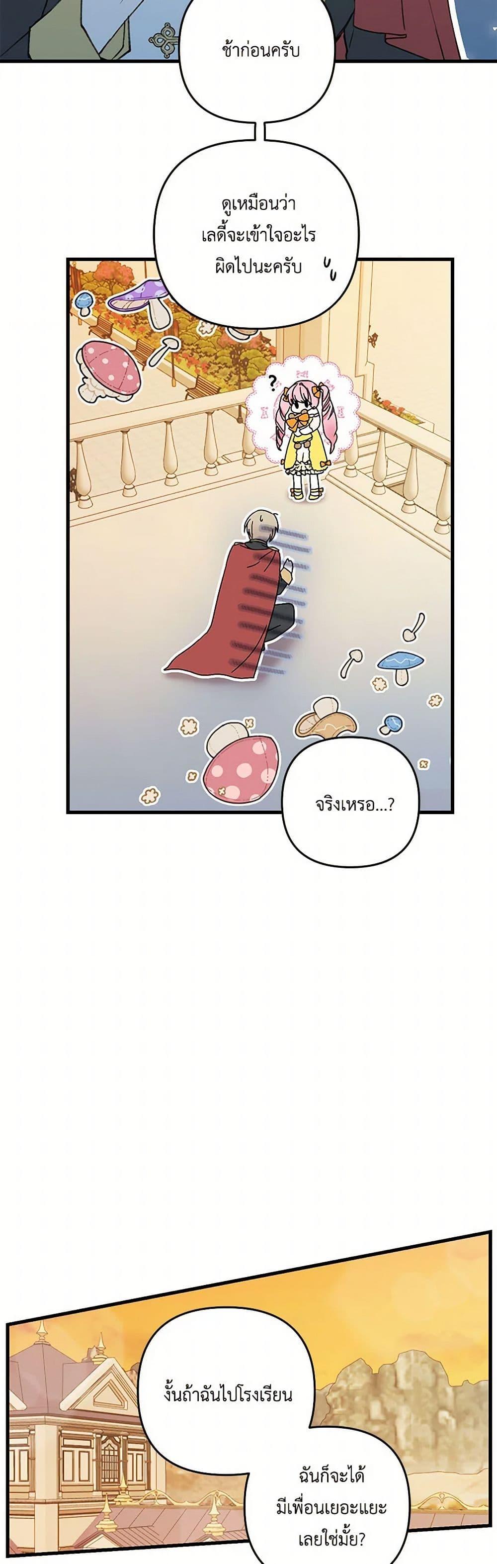 Manga-lc-com อ่านมังงะ อ่านการ์ตูน ออนไลน์ ฟรี Our Little Empress ตอนที่ 1 2 3 4 5 6 7 8 9 10 11 12 13 14 ฟรี ไม่มีโฆษณา Manga-lc - อ่าน มังงะ อ่าน การ์ตูน ออนไลน์ อ่านมังงะ ฟรี