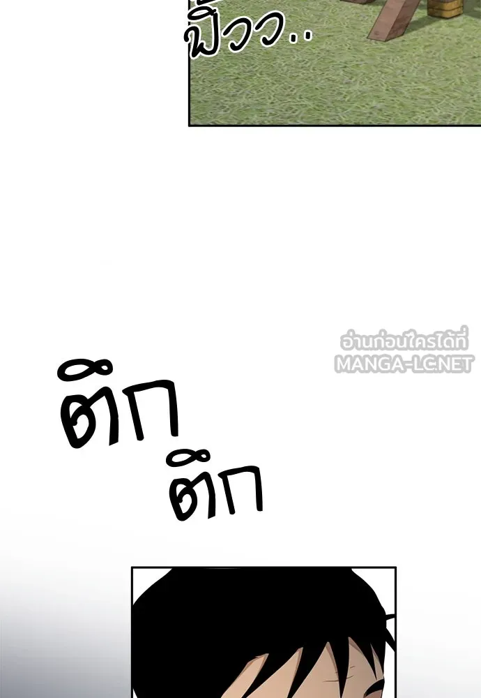 อัศวินเดลิเวอรี ตอนที่ 18 แทกจินที่บอกว่าจะเอาหมาไปปล่อย รูปที่ 78