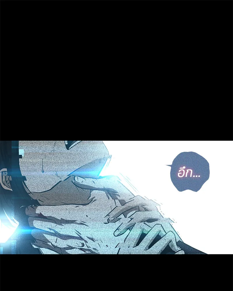 Omniscient Reader อ่านชะตาวันสิ้นโลก ตอนที่ 01 เริ่มบริการเก็บค่าธรรมเนียม (2 รูปที่ 124