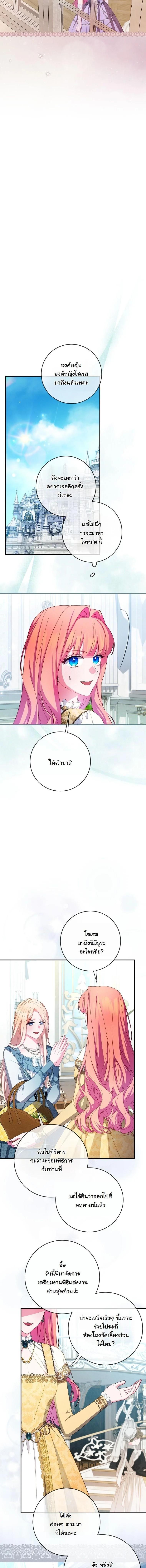 Manga-lc-com อ่านมังงะ อ่านการ์ตูน ออนไลน์ ฟรี How to Survive as a Villainess on the Verge of Death ตอนที่ 1 2 3 4 5 6 7 8 9 10 11 12 13 14 ฟรี ไม่มีโฆษณา Manga-lc - อ่าน มังงะ อ่าน การ์ตูน ออนไลน์ อ่านมังงะ ฟรี