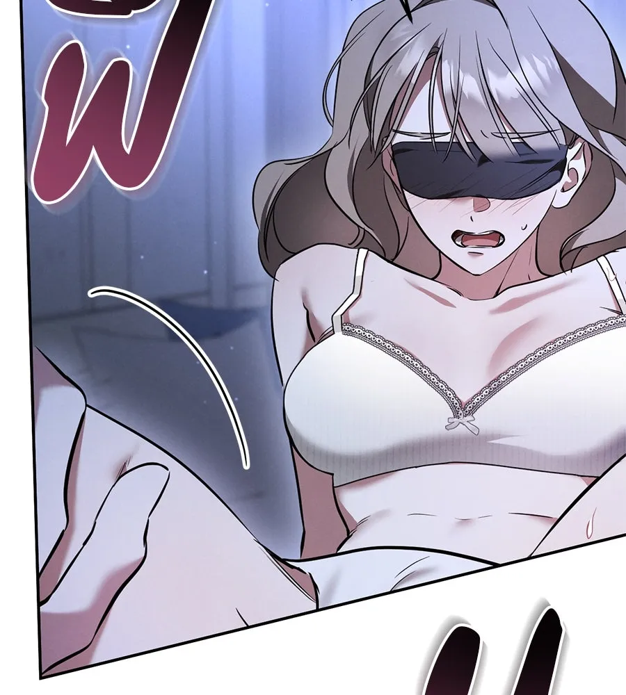 เรือนจำรัก ตอนที่ 33 รูปที่ 23