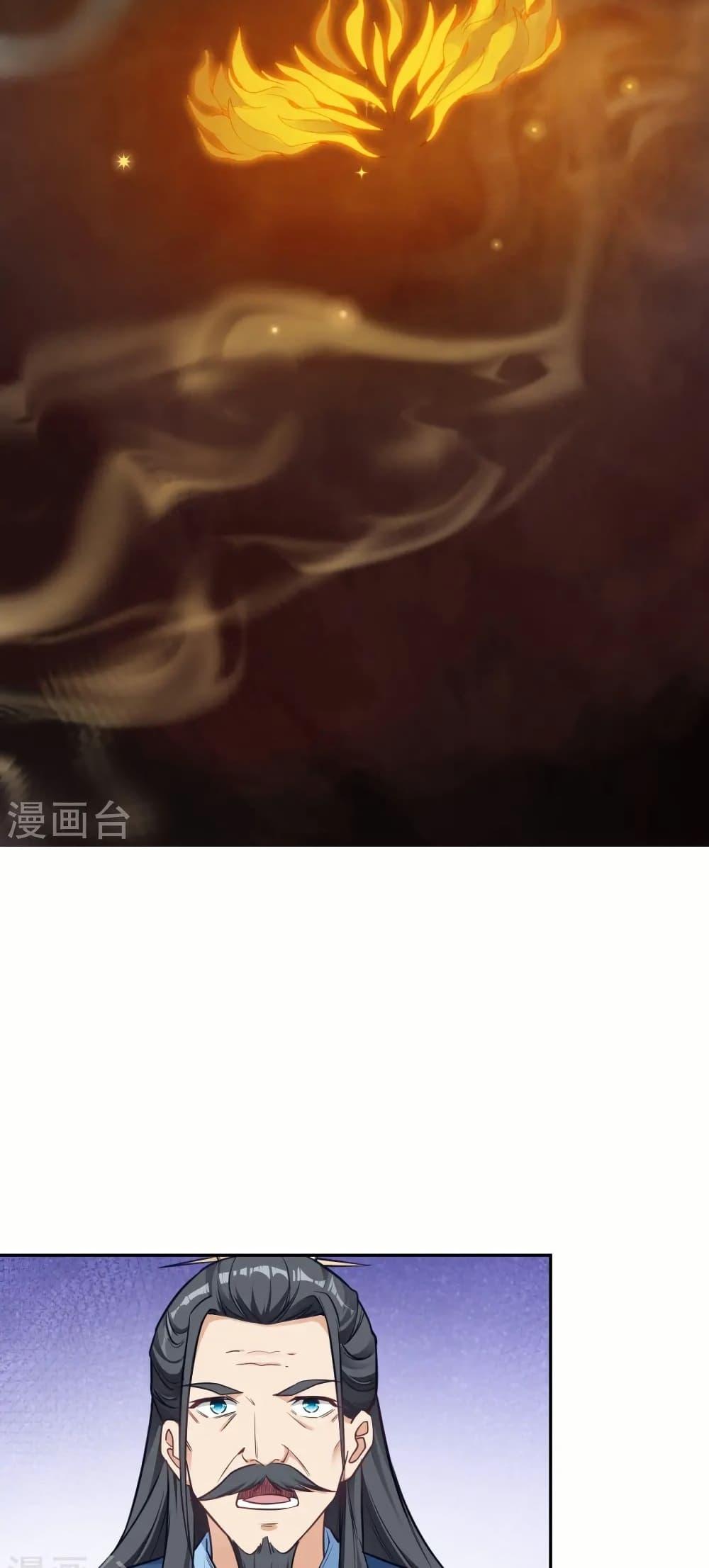 Manga-lc-com อ่านมังงะ อ่านการ์ตูน ออนไลน์ ฟรี Against the Gods อสูรพลิกฟ้า ตอนที่ 1 2 3 4 5 6 7 8 9 10 11 12 13 14 ฟรี ไม่มีโฆษณา Manga-lc - อ่าน มังงะ อ่าน การ์ตูน ออนไลน์ อ่านมังงะ ฟรี