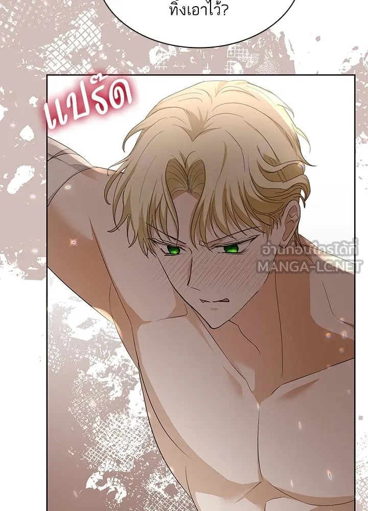อดีตภรรยาของพระเอกหนุ่มจอมคลั่งรัก ตอนที่ 20 รูปที่ 72