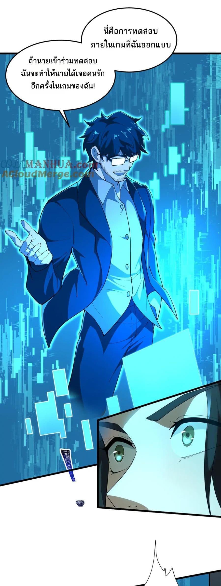 Manga-lc-com อ่านมังงะ อ่านการ์ตูน ออนไลน์ ฟรี I Rely On Cheat To Hunt Gods ตอนที่ 1 2 3 4 5 6 7 8 9 10 11 12 13 14 ฟรี ไม่มีโฆษณา Manga-lc - อ่าน มังงะ อ่าน การ์ตูน ออนไลน์ อ่านมังงะ ฟรี