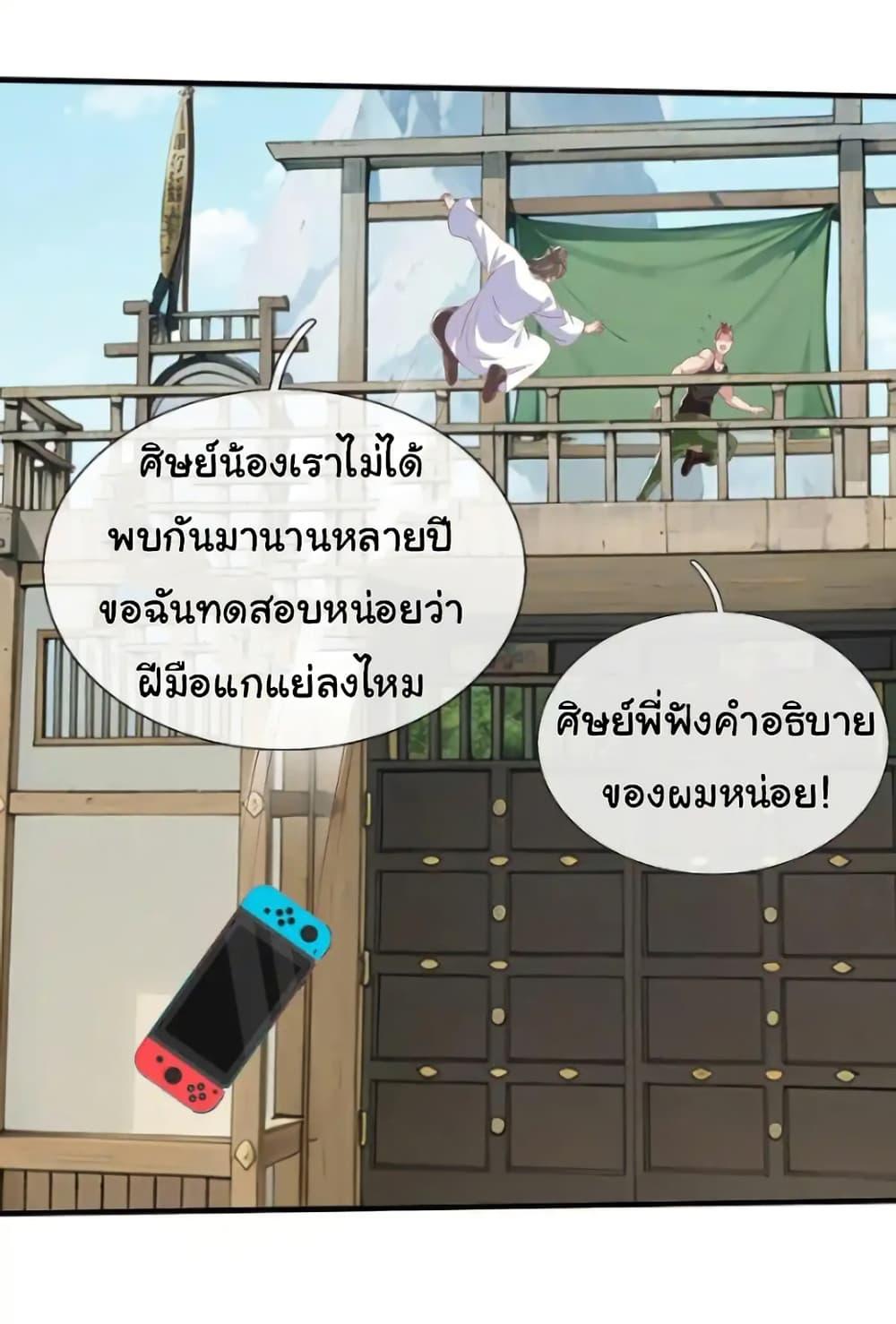 Manga-lc-com อ่านมังงะ อ่านการ์ตูน ออนไลน์ ฟรี I cultivated to become a god in the city ตอนที่ 1 2 3 4 5 6 7 8 9 10 11 12 13 14 ฟรี ไม่มีโฆษณา Manga-lc - อ่าน มังงะ อ่าน การ์ตูน ออนไลน์ อ่านมังงะ ฟรี