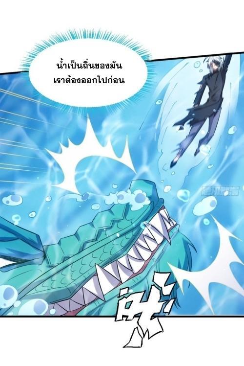 Manga-lc-com อ่านมังงะ อ่านการ์ตูน ออนไลน์ ฟรี Immortal Swordsman in the Reverse World ตอนที่ 1 2 3 4 5 6 7 8 9 10 11 12 13 14 ฟรี ไม่มีโฆษณา Manga-lc - อ่าน มังงะ อ่าน การ์ตูน ออนไลน์ อ่านมังงะ ฟรี