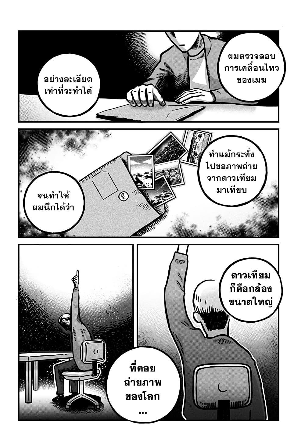 Manga-lc-com อ่านมังงะ อ่านการ์ตูน ออนไลน์ ฟรี Kowaiyasan ตอนที่ 1 2 3 4 5 6 7 8 9 10 11 12 13 14 ฟรี ไม่มีโฆษณา Manga-lc - อ่าน มังงะ อ่าน การ์ตูน ออนไลน์ อ่านมังงะ ฟรี