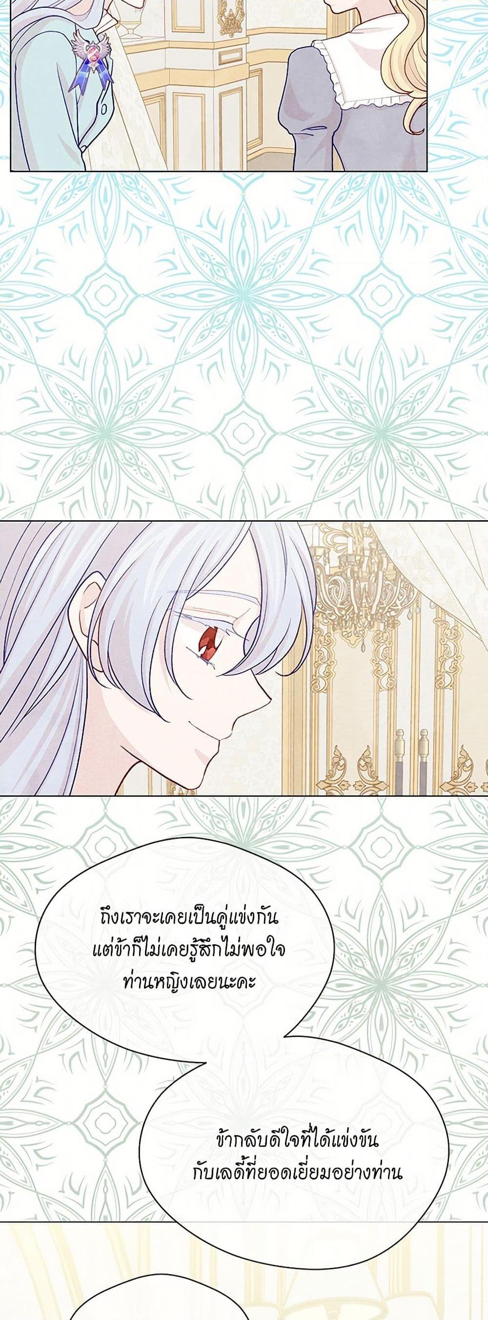 Manga-lc-com อ่านมังงะ อ่านการ์ตูน ออนไลน์ ฟรี Iris – The Lady and Her Smartphone ตอนที่ 1 2 3 4 5 6 7 8 9 10 11 12 13 14 ฟรี ไม่มีโฆษณา Manga-lc - อ่าน มังงะ อ่าน การ์ตูน ออนไลน์ อ่านมังงะ ฟรี