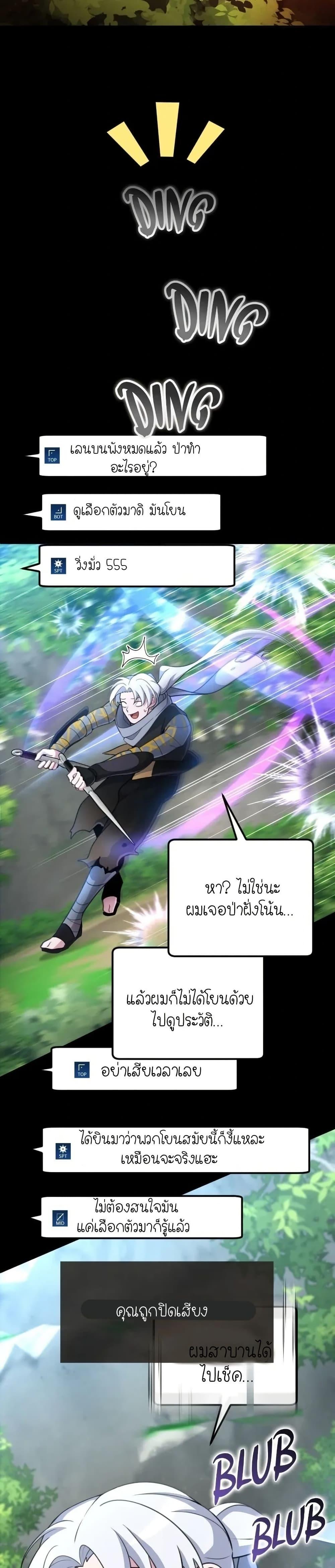 Manga-lc-com อ่านมังงะ อ่านการ์ตูน ออนไลน์ ฟรี The Genius Spirited Streamer ตอนที่ 1 2 3 4 5 6 7 8 9 10 11 12 13 14 ฟรี ไม่มีโฆษณา Manga-lc - อ่าน มังงะ อ่าน การ์ตูน ออนไลน์ อ่านมังงะ ฟรี