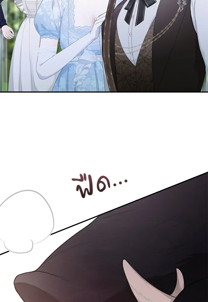 สาวใช้อย่างฉัน ขอเลือกหันหลังให้นาย ตอนที่ 46 รูปที่ 73