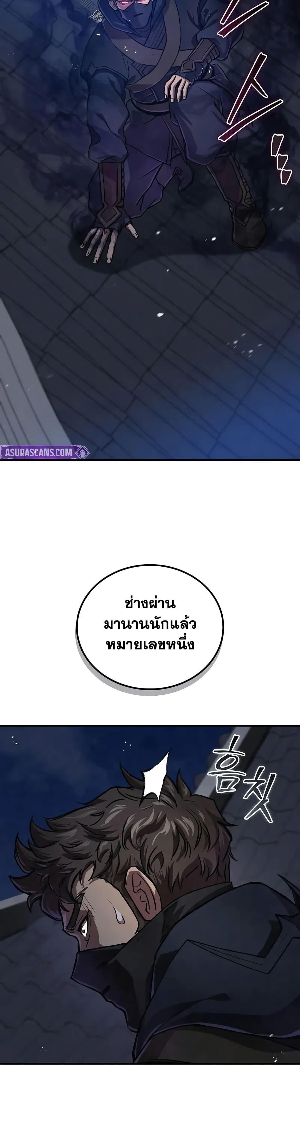 Manga-lc-com อ่านมังงะ อ่านการ์ตูน ออนไลน์ ฟรี The Demonic Cult Instructor Returns ตอนที่ 1 2 3 4 5 6 7 8 9 10 11 12 13 14 ฟรี ไม่มีโฆษณา Manga-lc - อ่าน มังงะ อ่าน การ์ตูน ออนไลน์ อ่านมังงะ ฟรี