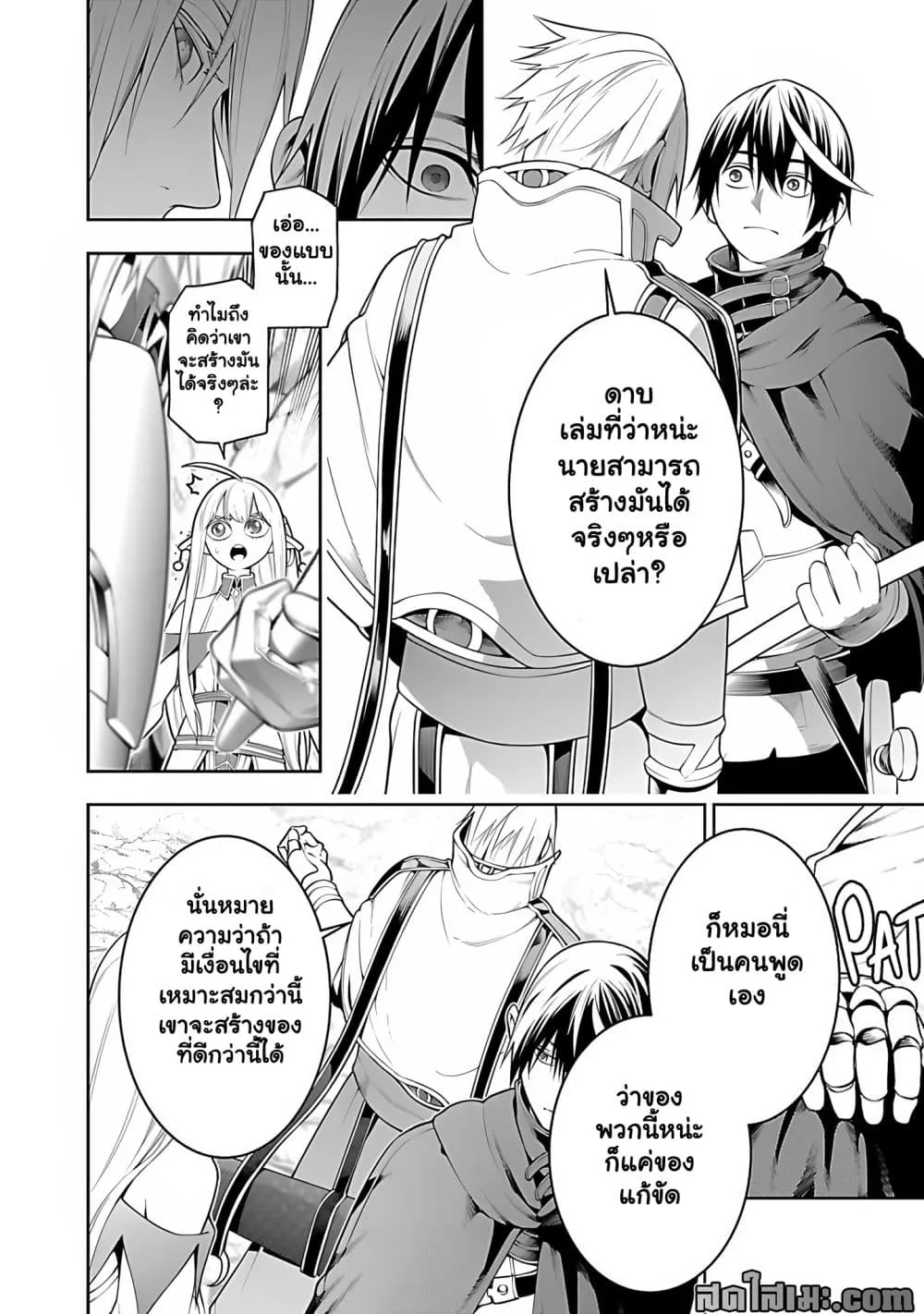 Manga-lc-com อ่านมังงะ อ่านการ์ตูน ออนไลน์ ฟรี Tsuihou Sareru Tabi ni Skill o Te ni Ireta Ore ga 100 no Ise ตอนที่ 1 2 3 4 5 6 7 8 9 10 11 12 13 14 ฟรี ไม่มีโฆษณา Manga-lc - อ่าน มังงะ อ่าน การ์ตูน ออนไลน์ อ่านมังงะ ฟรี