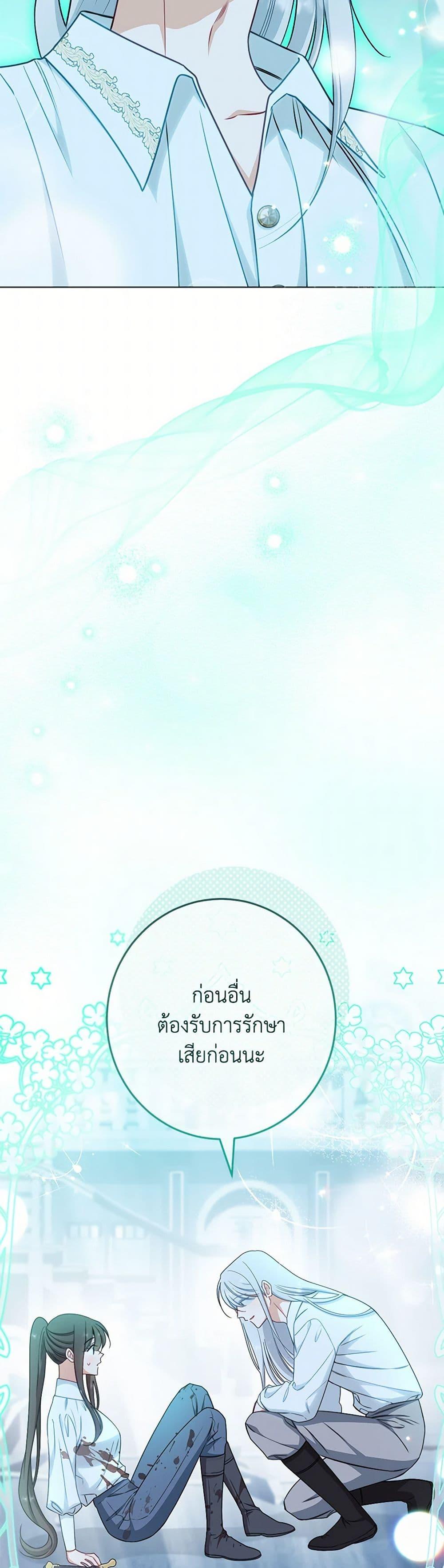 Manga-lc-com อ่านมังงะ อ่านการ์ตูน ออนไลน์ ฟรี The Villainess Empress’s Attendant ตอนที่ 1 2 3 4 5 6 7 8 9 10 11 12 13 14 ฟรี ไม่มีโฆษณา Manga-lc - อ่าน มังงะ อ่าน การ์ตูน ออนไลน์ อ่านมังงะ ฟรี