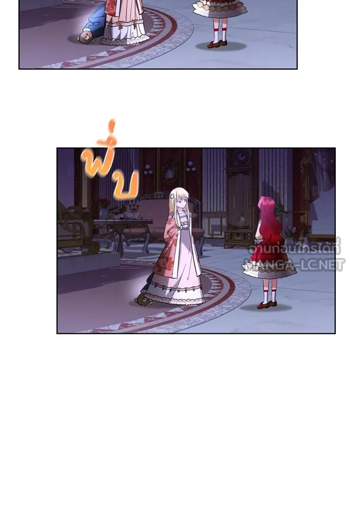 บุปผาลบคมดาบ ตอนที่ 15 รูปที่ 45