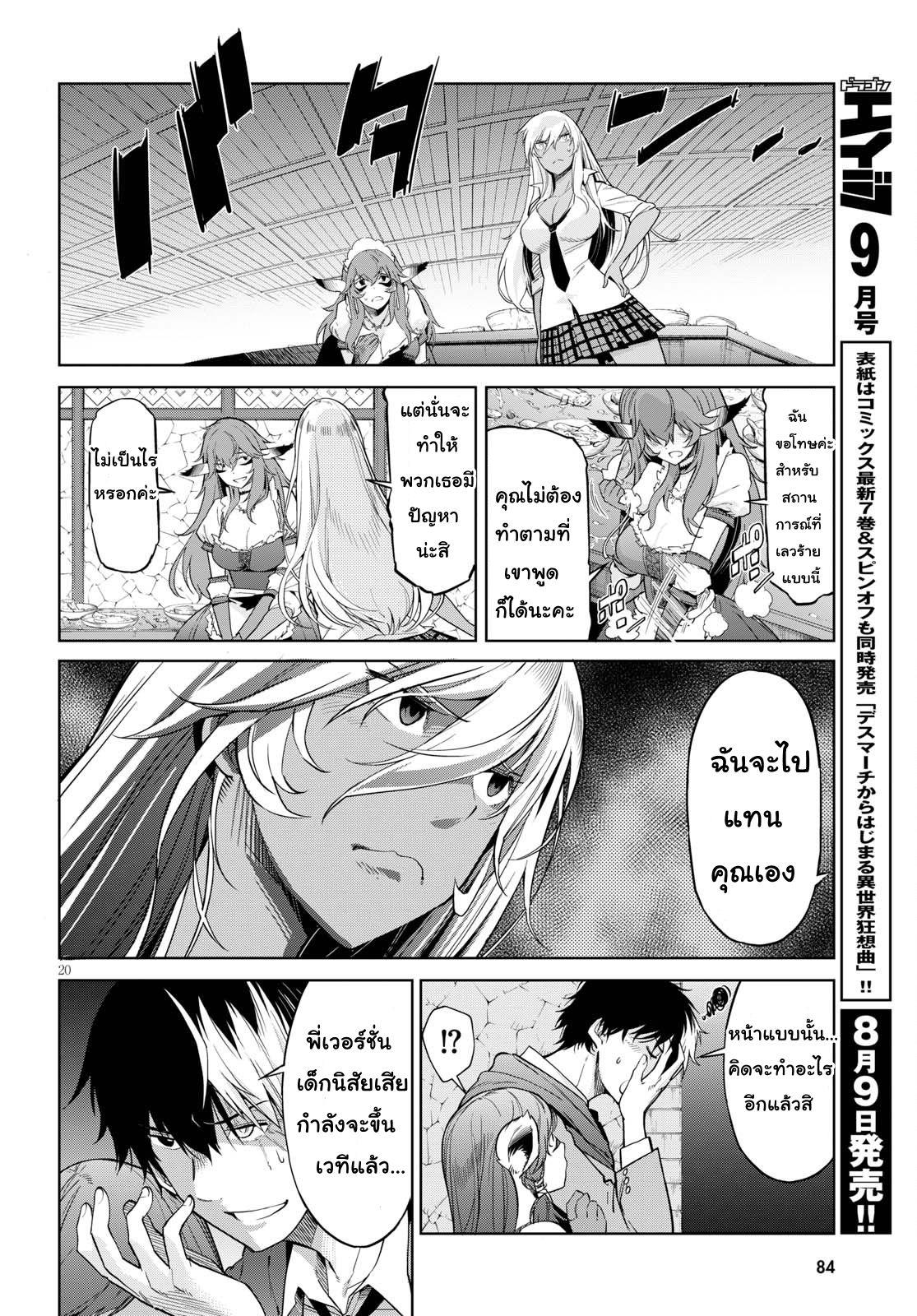 Manga-lc-com อ่านมังงะ อ่านการ์ตูน ออนไลน์ ฟรี Game of Familia Kazoku Senki ตอนที่ 1 2 3 4 5 6 7 8 9 10 11 12 13 14 ฟรี ไม่มีโฆษณา Manga-lc - อ่าน มังงะ อ่าน การ์ตูน ออนไลน์ อ่านมังงะ ฟรี