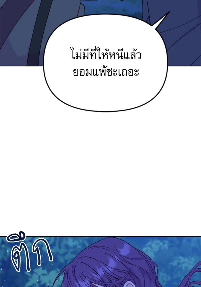 ไม่รักให้ตาย ตอนที่ 43 (จบซีซัน 1) รูปที่ 22