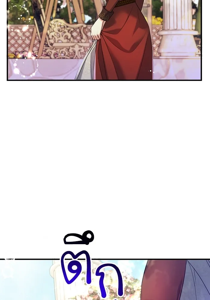 แด่ตัวละครโปรดที่ถูกทิ้ง ตอนที่ 44 รูปที่ 88