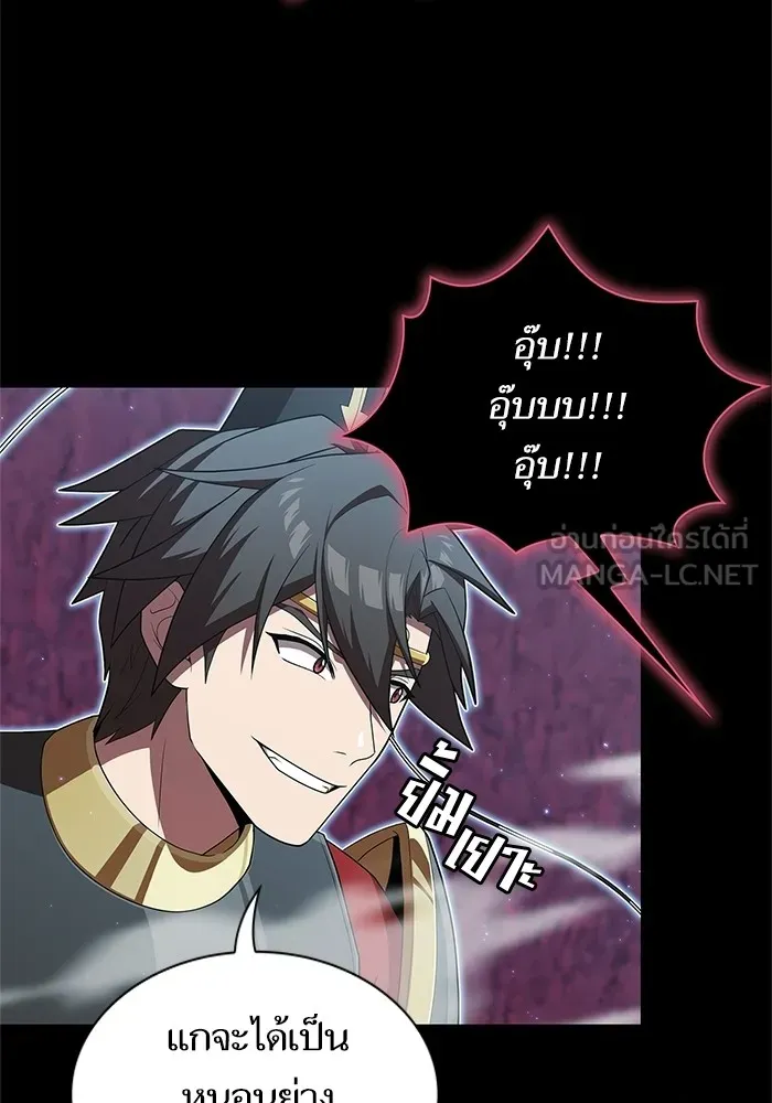 ผู้เล่นขั้นเทพแห่งหอคอยฝึกสอน ตอนที่ 115 รูปที่ 18