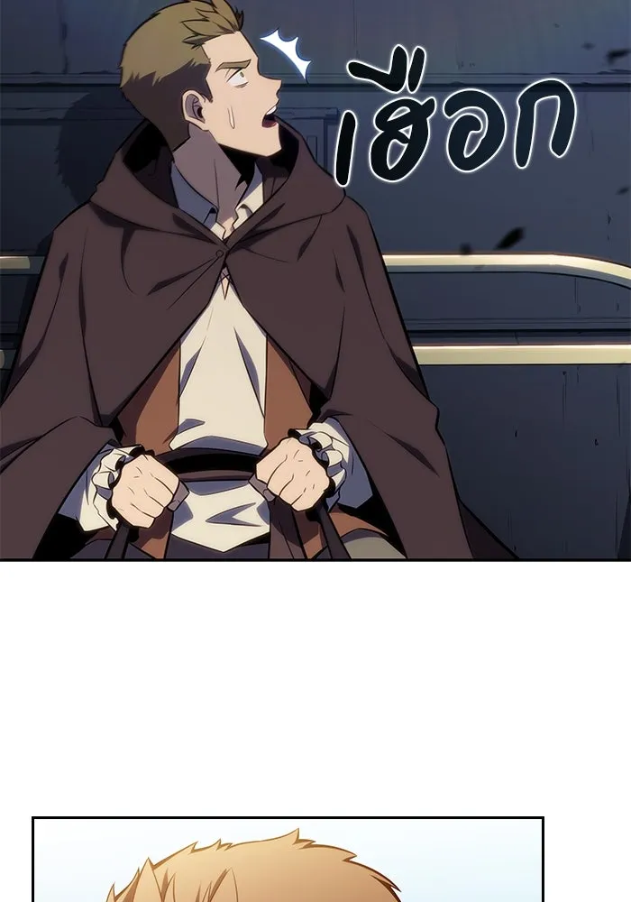 ลูกชายคนเล็กของดยุกคือมือสังหาร ตอนที่ 15 รูปที่ 139