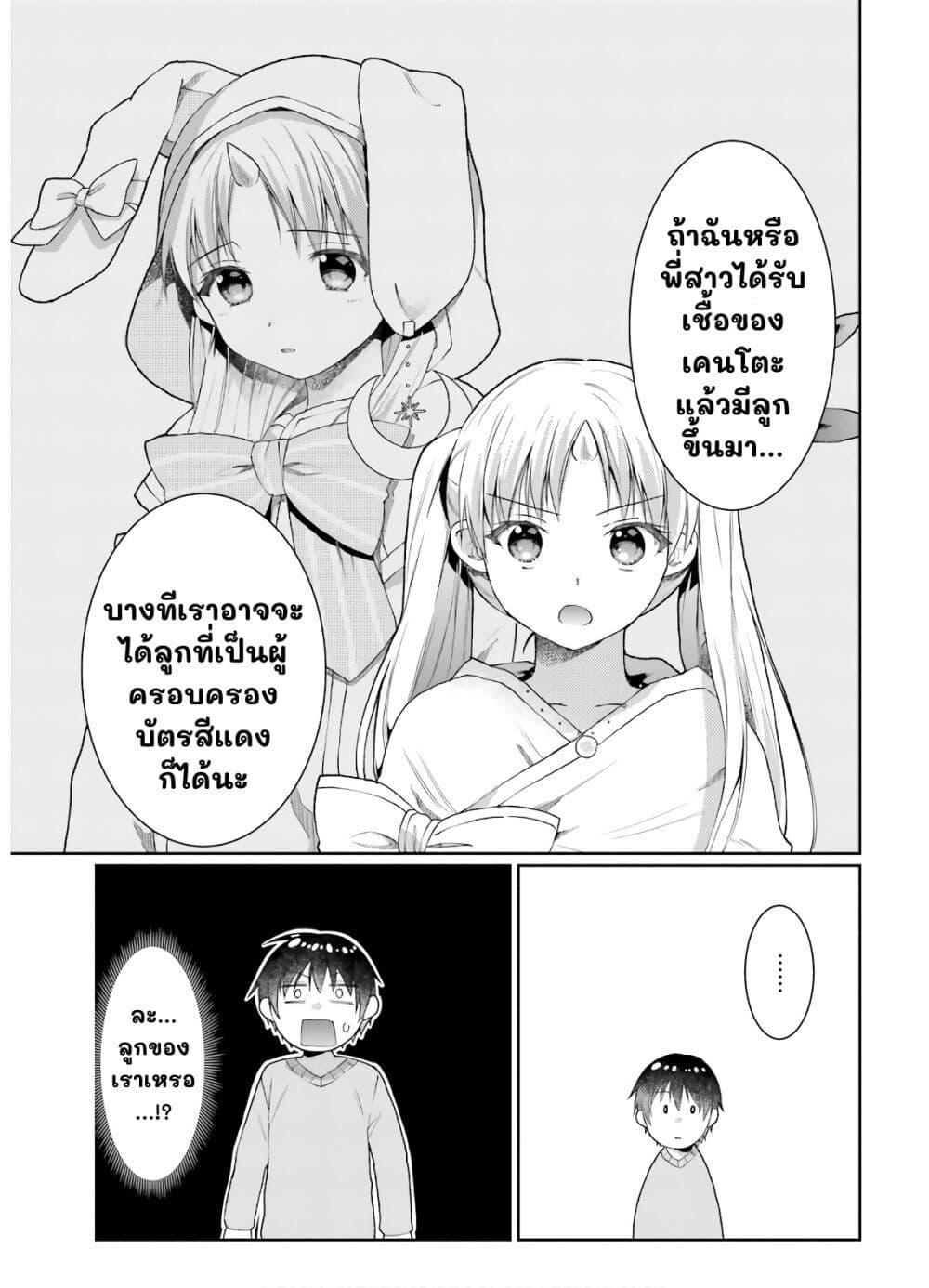 Manga-lc-com อ่านมังงะ อ่านการ์ตูน ออนไลน์ ฟรี Neta Chara Kari Play no Tsumori ga Isekai Shoukan ตอนที่ 1 2 3 4 5 6 7 8 9 10 11 12 13 14 ฟรี ไม่มีโฆษณา Manga-lc - อ่าน มังงะ อ่าน การ์ตูน ออนไลน์ อ่านมังงะ ฟรี