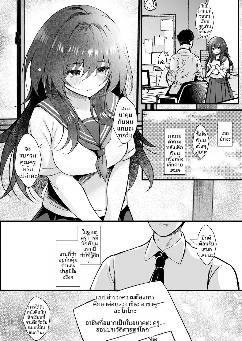 Doujin-Lc- อ่าน โดจิน มังฮวา เกาหลี ญี่ปุ่น จีน แปลไทย เธอที่ดูเรียบร้อยกลับมาชอบผม  (Manatsu) ตอนที่ 1 2 3 4 5 6 7 8 9 10 11 12 13 14 ฟรี ไม่มีโฆษณา อ่าน โดจิน Manhwa เกาหลี ญี่ปุ่น จีน เรามีครบ คัดมาให้เน้นๆ โดจิน 18+ รับประกันความฟินโดย  Doujin Lc