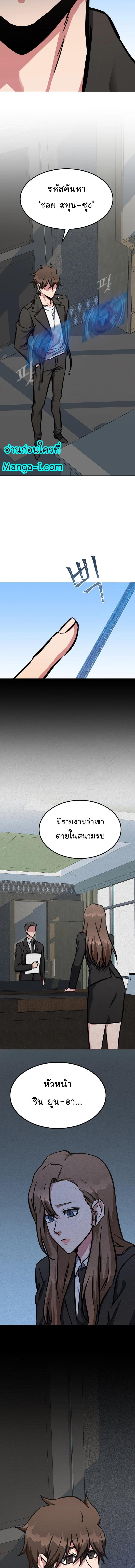 Manga-lc-com อ่านมังงะ อ่านการ์ตูน ออนไลน์ ฟรี Level 1 Player ตอนที่ 1 2 3 4 5 6 7 8 9 10 11 12 13 14 ฟรี ไม่มีโฆษณา Manga-lc - อ่าน มังงะ อ่าน การ์ตูน ออนไลน์ อ่านมังงะ ฟรี