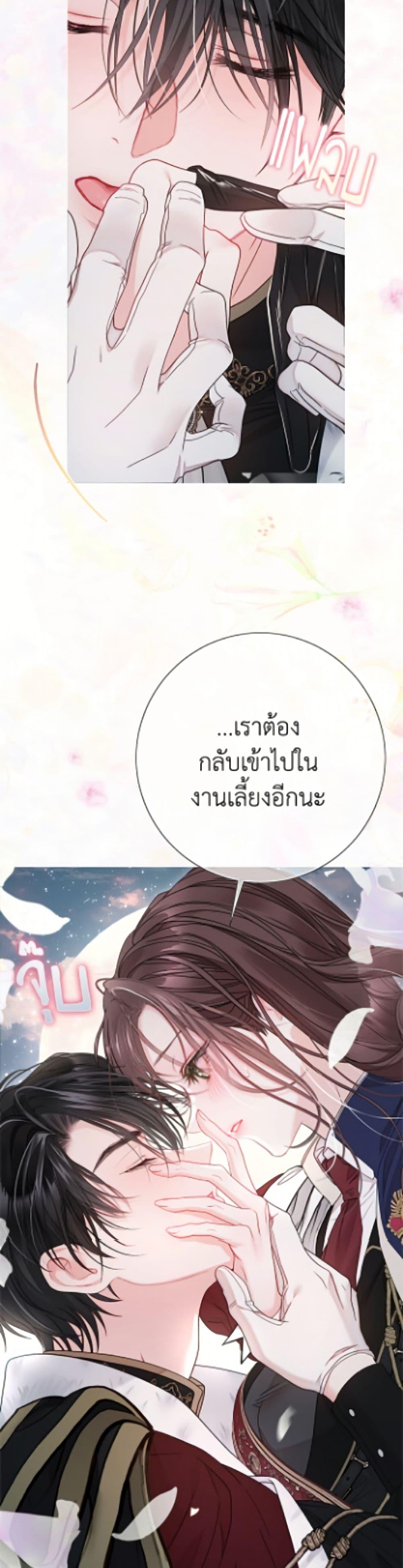 Manga-lc-com อ่านมังงะ อ่านการ์ตูน ออนไลน์ ฟรี The World Without My Sister Who Everyone Loved ตอนที่ 1 2 3 4 5 6 7 8 9 10 11 12 13 14 ฟรี ไม่มีโฆษณา Manga-lc - อ่าน มังงะ อ่าน การ์ตูน ออนไลน์ อ่านมังงะ ฟรี
