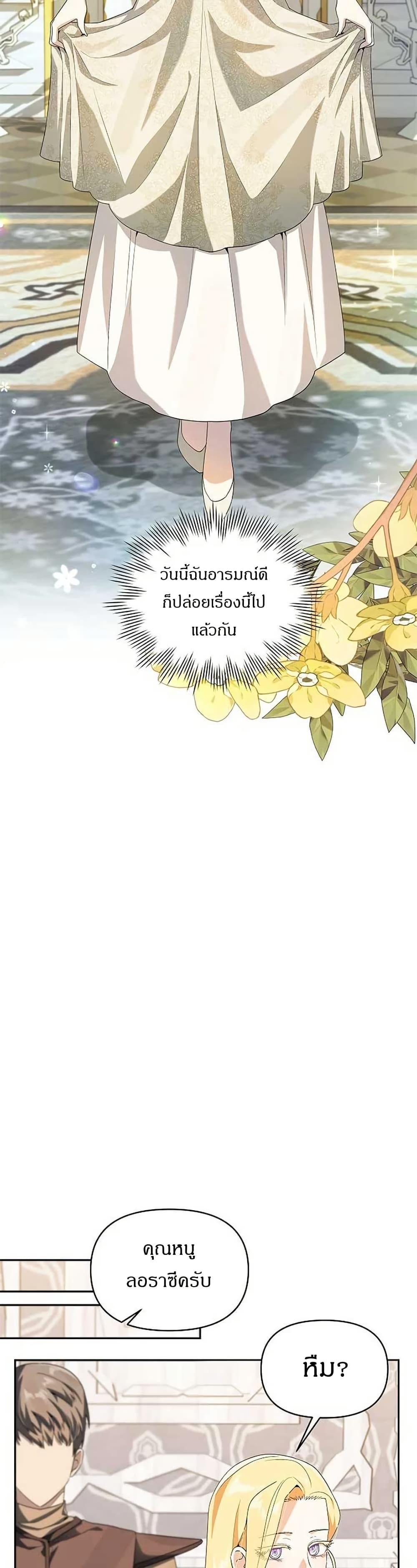 Manga-lc-com อ่านมังงะ อ่านการ์ตูน ออนไลน์ ฟรี The Villainess Is Annoyed by the Male Leads Again Today ตอนที่ 1 2 3 4 5 6 7 8 9 10 11 12 13 14 ฟรี ไม่มีโฆษณา Manga-lc - อ่าน มังงะ อ่าน การ์ตูน ออนไลน์ อ่านมังงะ ฟรี