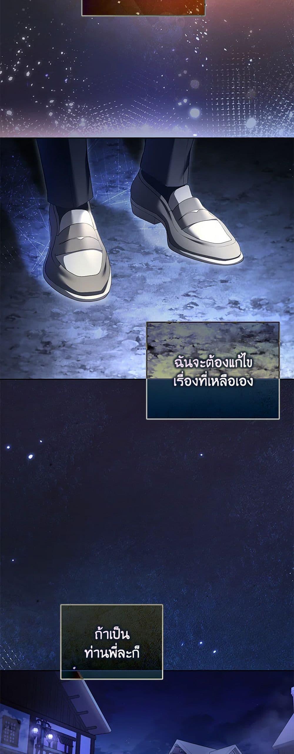 Manga-lc-com อ่านมังงะ อ่านการ์ตูน ออนไลน์ ฟรี Childcare Diary With The Villain ตอนที่ 1 2 3 4 5 6 7 8 9 10 11 12 13 14 ฟรี ไม่มีโฆษณา Manga-lc - อ่าน มังงะ อ่าน การ์ตูน ออนไลน์ อ่านมังงะ ฟรี