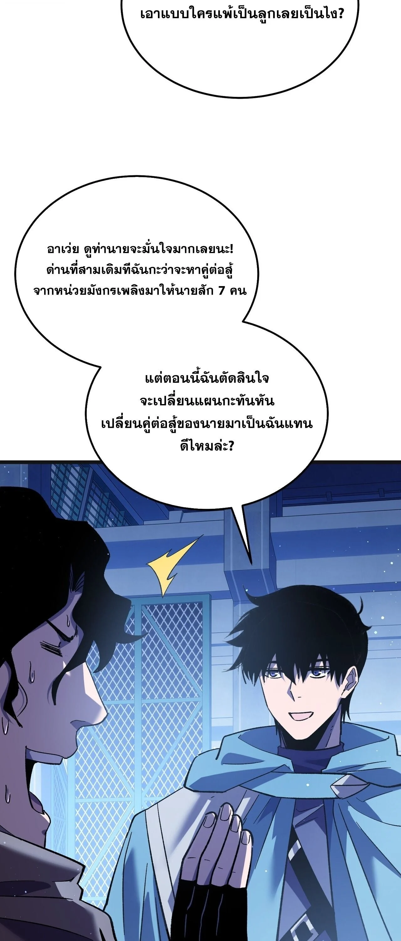 Manga-lc-com อ่านมังงะ อ่านการ์ตูน ออนไลน์ ฟรี My Passive Skills Are Invincible จุติอีกครั้ง พร้อมสกิลติดตั ตอนที่ 1 2 3 4 5 6 7 8 9 10 11 12 13 14 ฟรี ไม่มีโฆษณา Manga-lc - อ่าน มังงะ อ่าน การ์ตูน ออนไลน์ อ่านมังงะ ฟรี