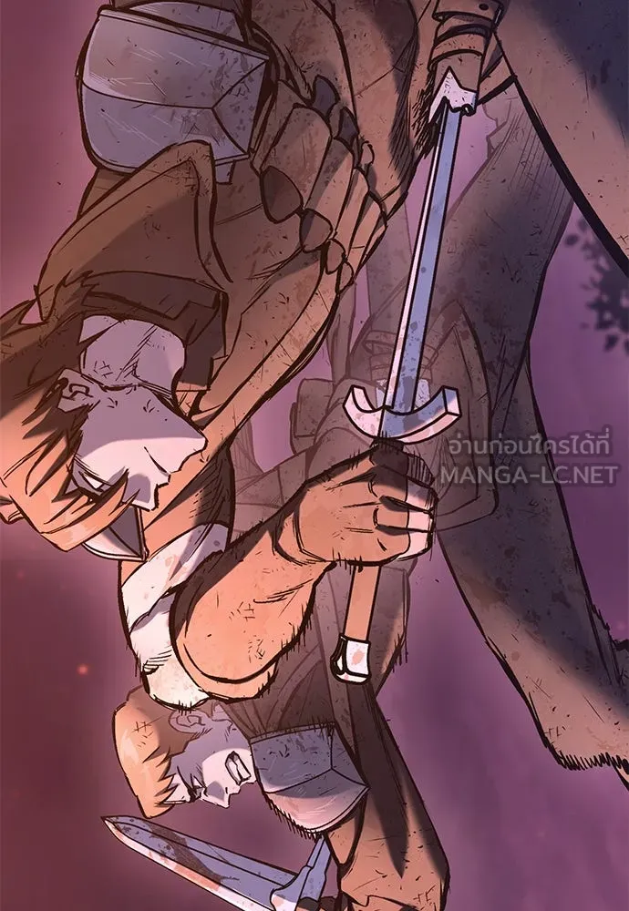 อัศวินวันเดียว ตอนที่ 14 รูปที่ 120