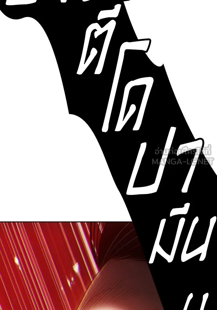 +99 ท่อนไม้พร้อมบวก ตอนที่ 123 ตำนานคธูลู (2) รูปที่ 3
