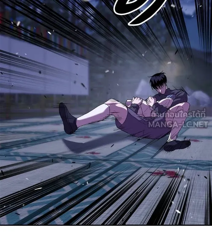 เรียกฉันว่าพระเจ้า ตอนที่ 71 รูปที่ 24