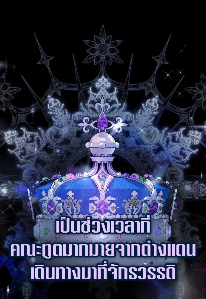 ชิงชีวิตพลิกลิขิตชะตา ตอนที่ 227. แค่บอกว่าจะฆ่าสุนัขตัวหนึ่ง( รูปที่ 62