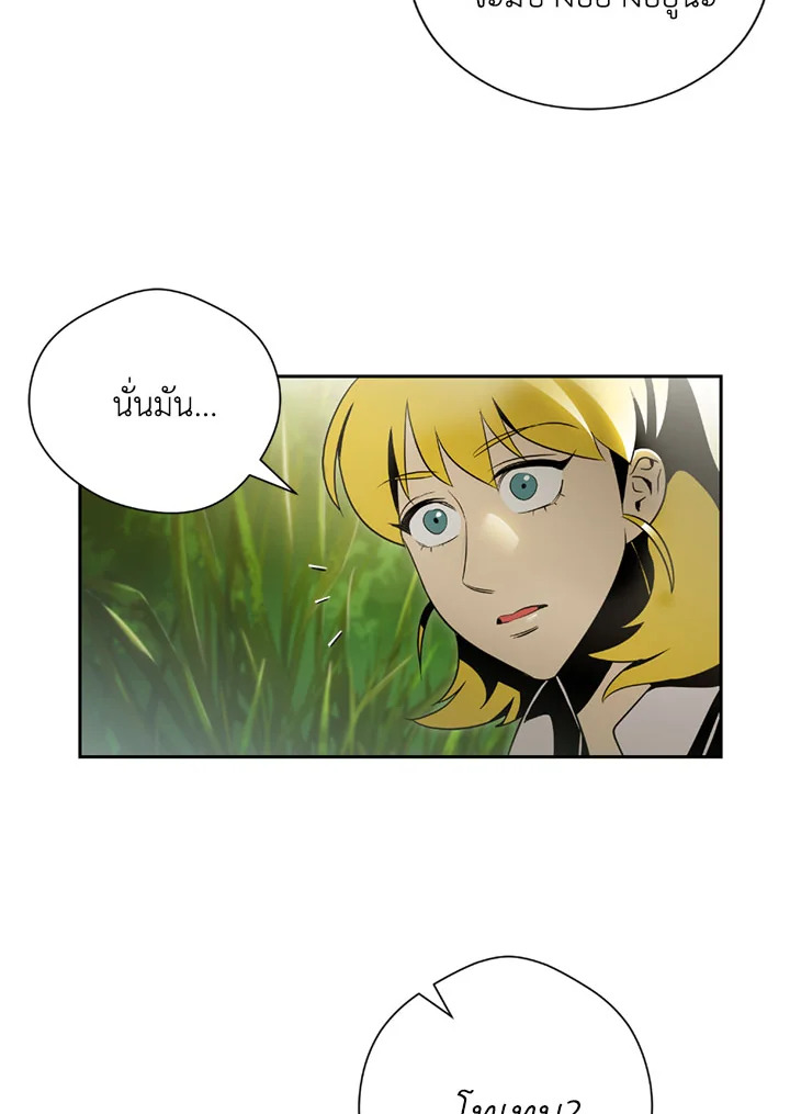 พลทหารโครงกระดูกผู้ม ตอนที่ 77 รูปที่ 18