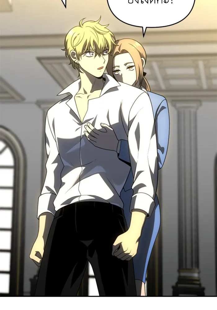 อดีตบอสหอคอย ตอนที่ 29 รูปที่ 193