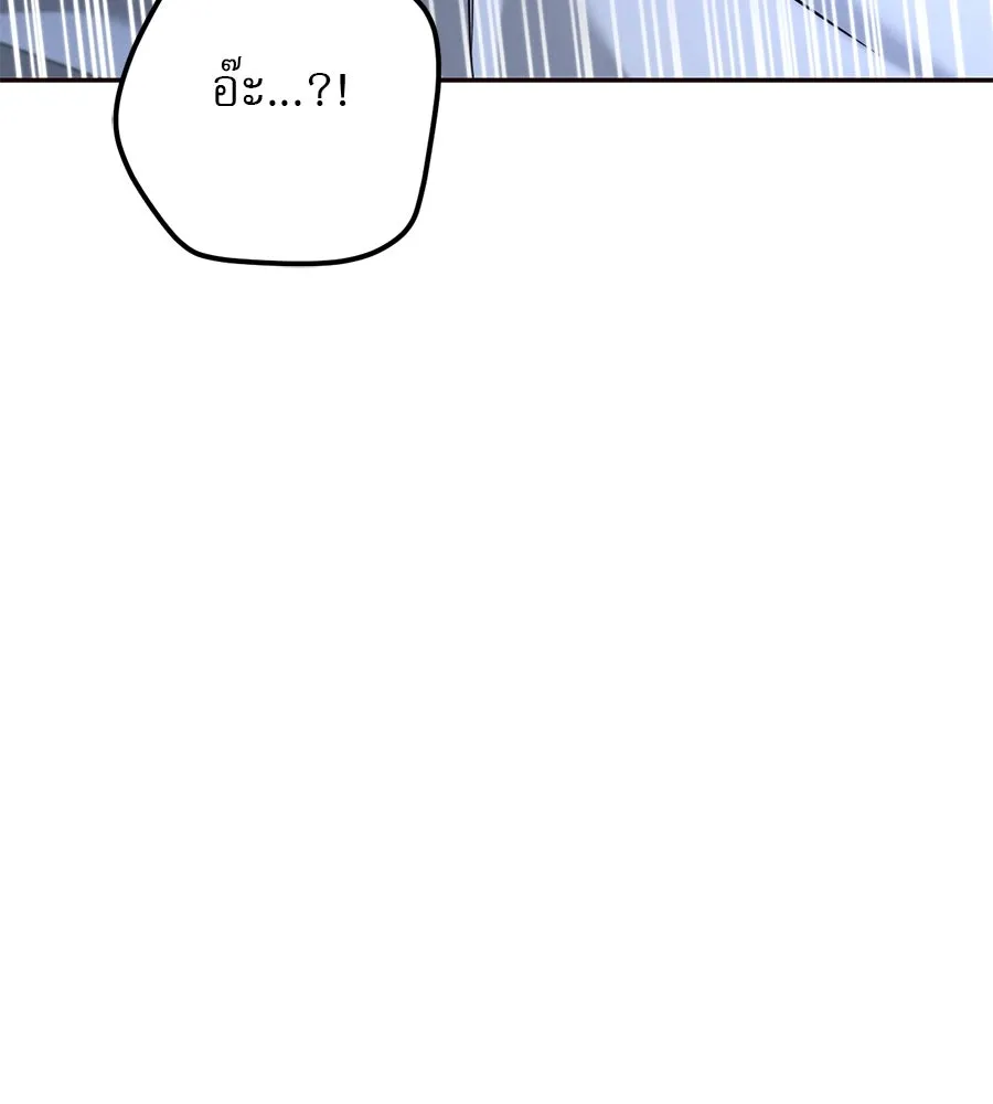 เรือนจำรัก ตอนที่ 28 รูปที่ 22