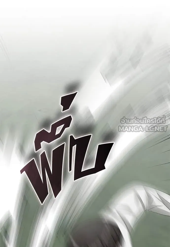 ฉันเนี่ยนะ ตอนที่ 72 รูปที่ 65