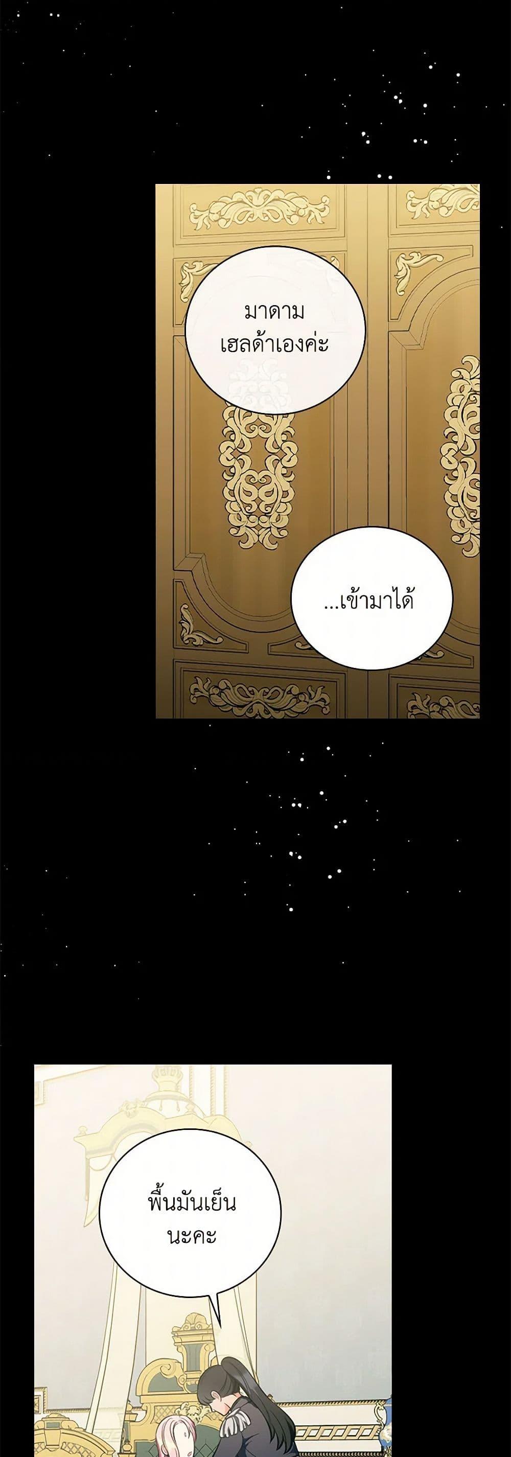 Manga-lc-com อ่านมังงะ อ่านการ์ตูน ออนไลน์ ฟรี Duchess in the Glass House ตอนที่ 1 2 3 4 5 6 7 8 9 10 11 12 13 14 ฟรี ไม่มีโฆษณา Manga-lc - อ่าน มังงะ อ่าน การ์ตูน ออนไลน์ อ่านมังงะ ฟรี