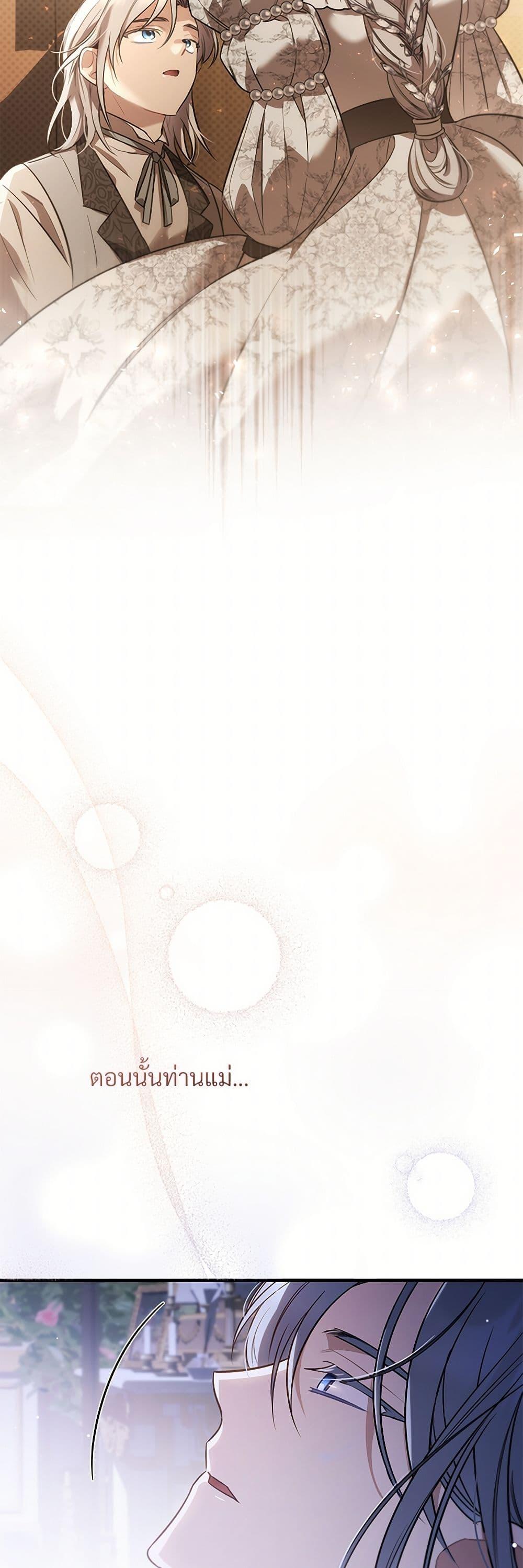 Manga-lc-com อ่านมังงะ อ่านการ์ตูน ออนไลน์ ฟรี The Night Without Shadows ตอนที่ 1 2 3 4 5 6 7 8 9 10 11 12 13 14 ฟรี ไม่มีโฆษณา Manga-lc - อ่าน มังงะ อ่าน การ์ตูน ออนไลน์ อ่านมังงะ ฟรี