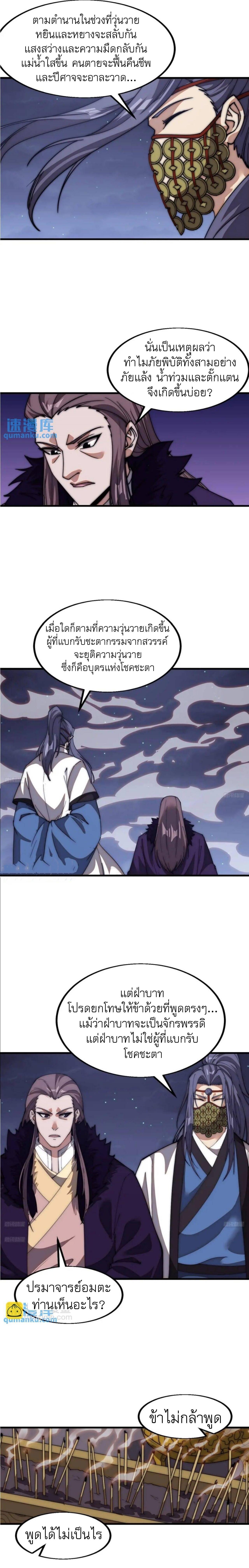 Manga-lc-com อ่านมังงะ อ่านการ์ตูน ออนไลน์ ฟรี It Starts With A Mountain ตอนที่ 1 2 3 4 5 6 7 8 9 10 11 12 13 14 ฟรี ไม่มีโฆษณา Manga-lc - อ่าน มังงะ อ่าน การ์ตูน ออนไลน์ อ่านมังงะ ฟรี