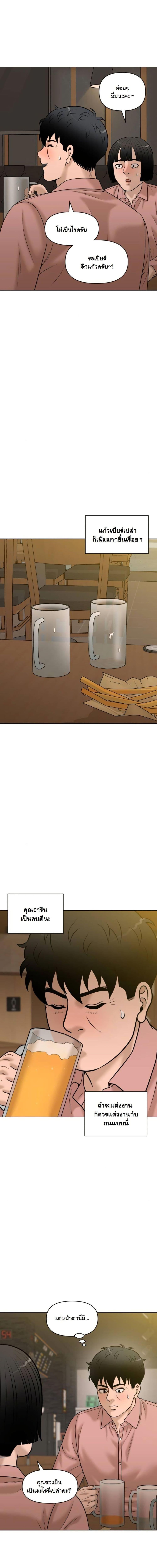 Manga-lc-com อ่านมังงะ อ่านการ์ตูน ออนไลน์ ฟรี Around Forty ตอนที่ 1 2 3 4 5 6 7 8 9 10 11 12 13 14 ฟรี ไม่มีโฆษณา Manga-lc - อ่าน มังงะ อ่าน การ์ตูน ออนไลน์ อ่านมังงะ ฟรี